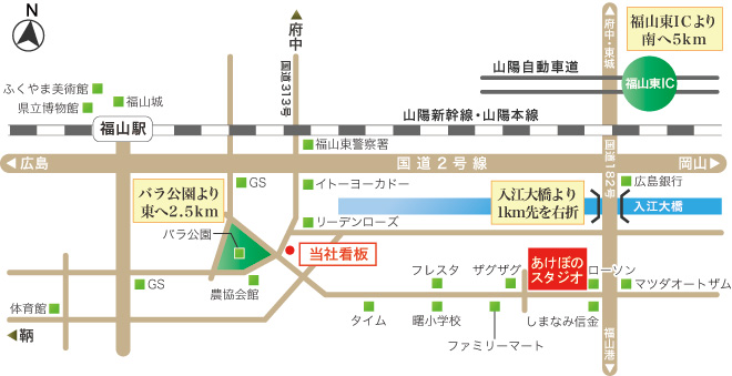 アクセスマップ